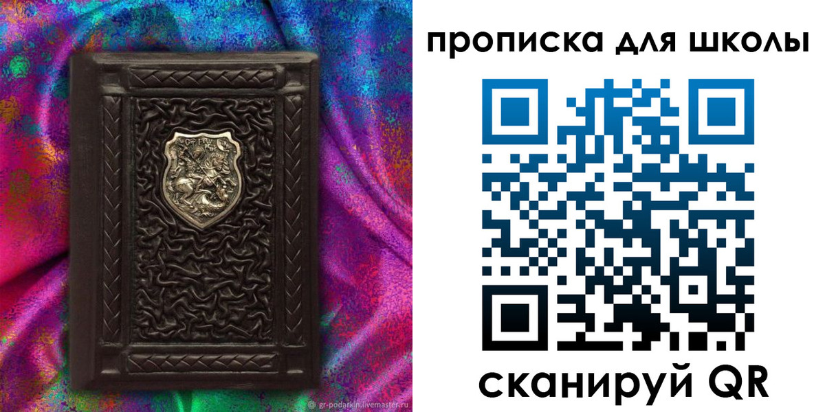 миграционный учет в Жердевке